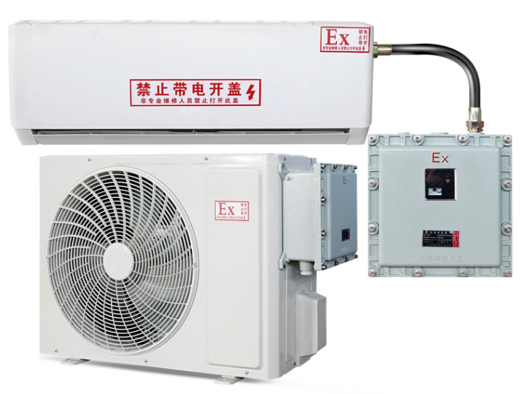 防爆空調1